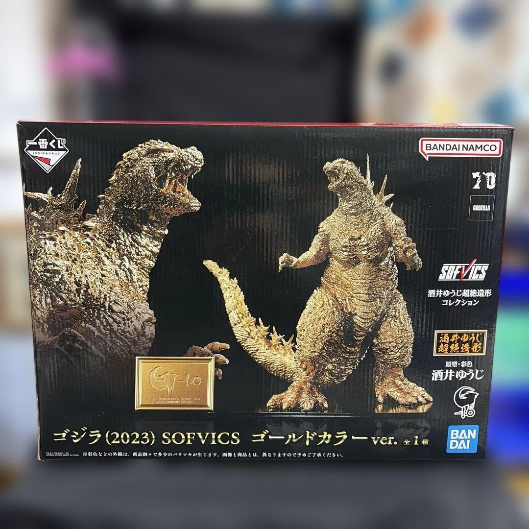 ゴジラ　フィギュア　一番くじ　ゴールドカラーVer.