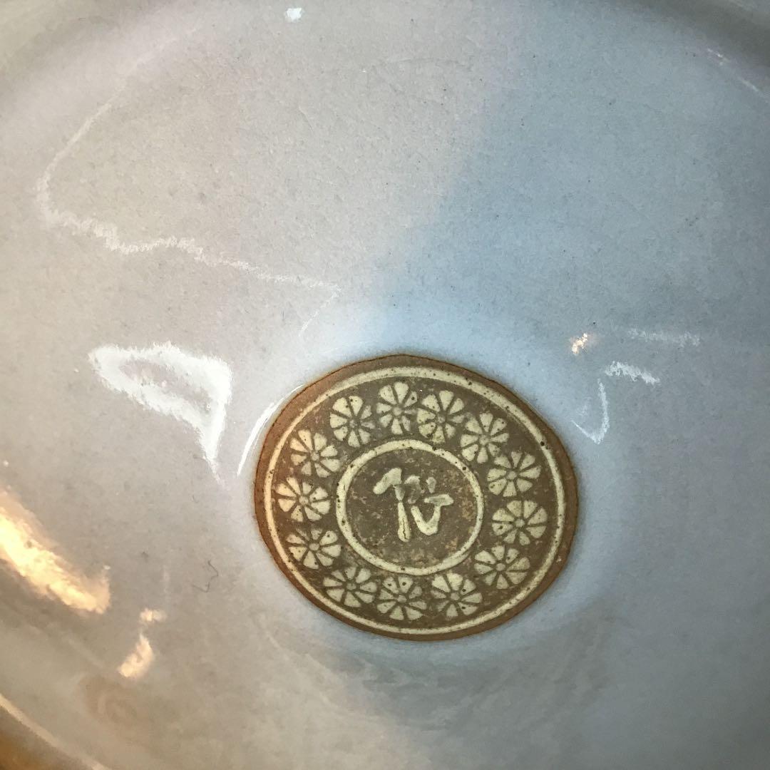 茶道具 干支 「辰」茶碗 窯元 真玉園 加藤 孝爾 No240