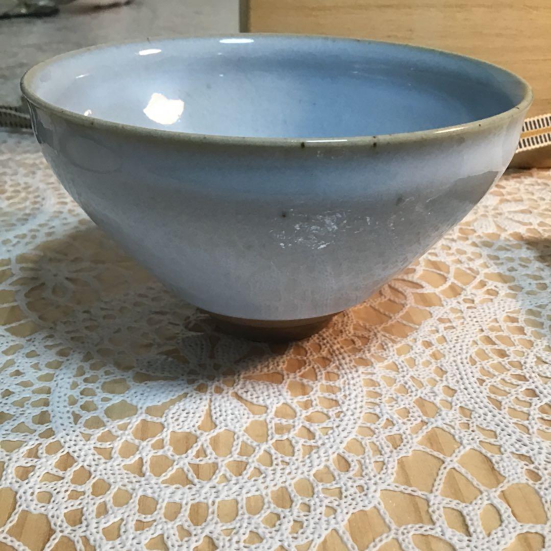 茶道具 干支 「辰」茶碗 窯元 真玉園 加藤 孝爾 No240