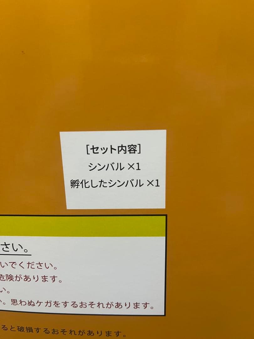 新品】【特典付き】ドラゴンボールアライズ 特別カラー ZEEM ジーマ