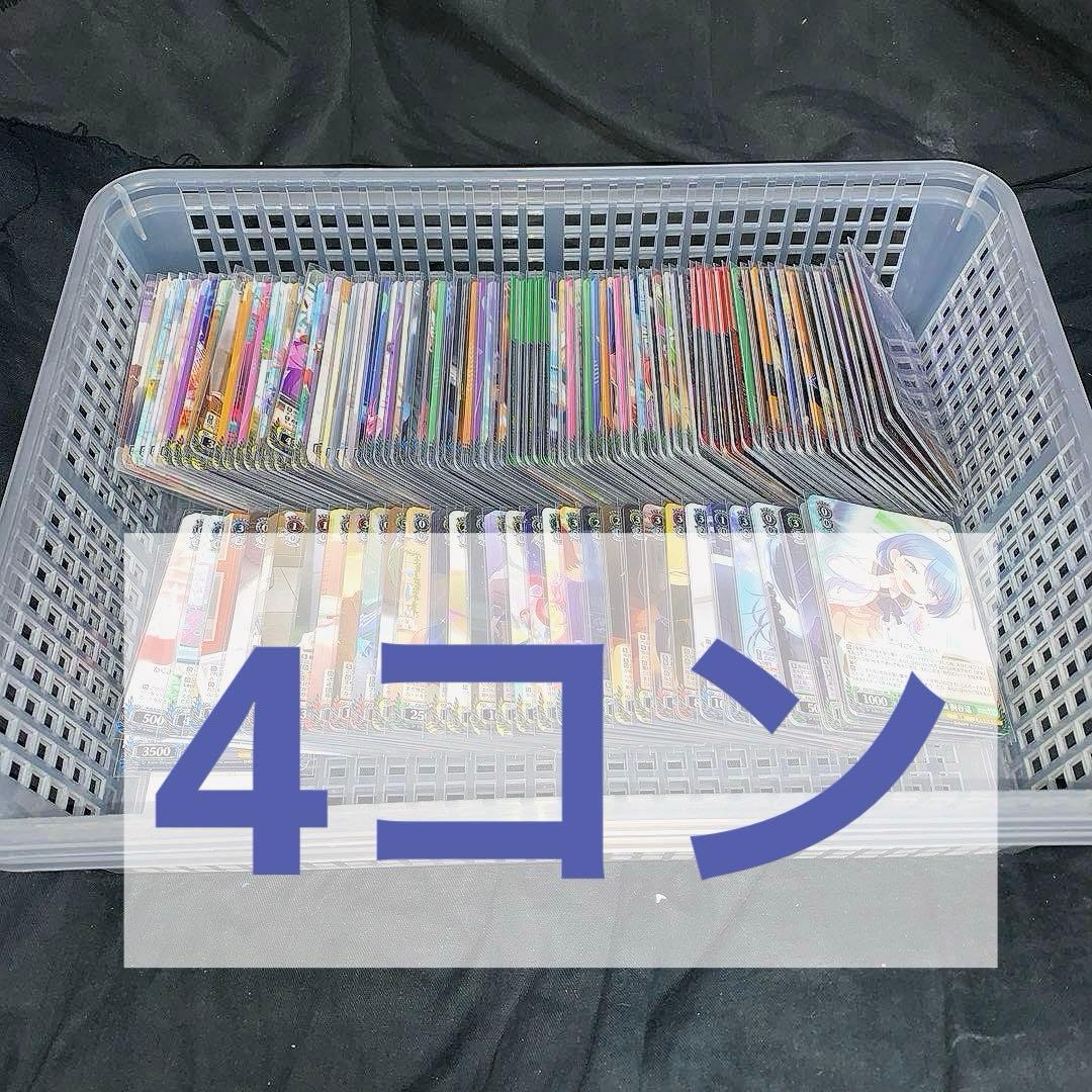 ヴァイスシュヴァルツ　プロジェクトセカイ カラフルステージ！ Vol.3　4コン