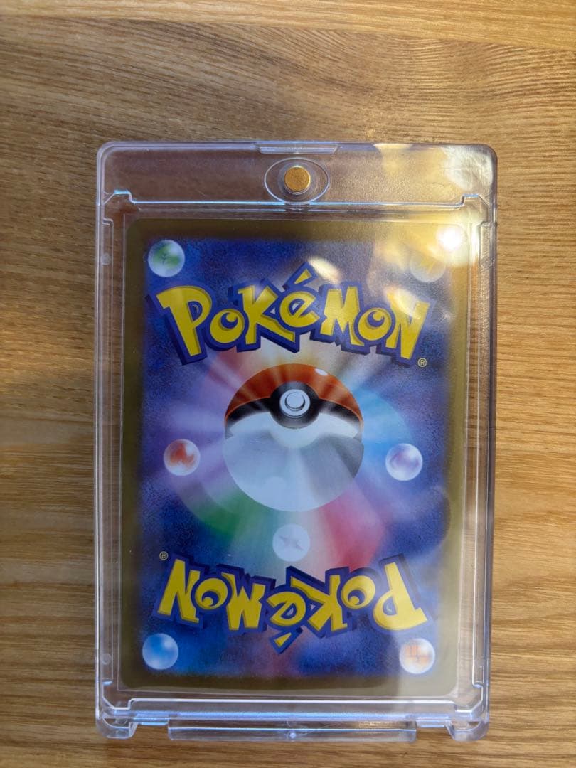 ポケモンカード　スタートデッキ100 ピカチュウSAR No,025