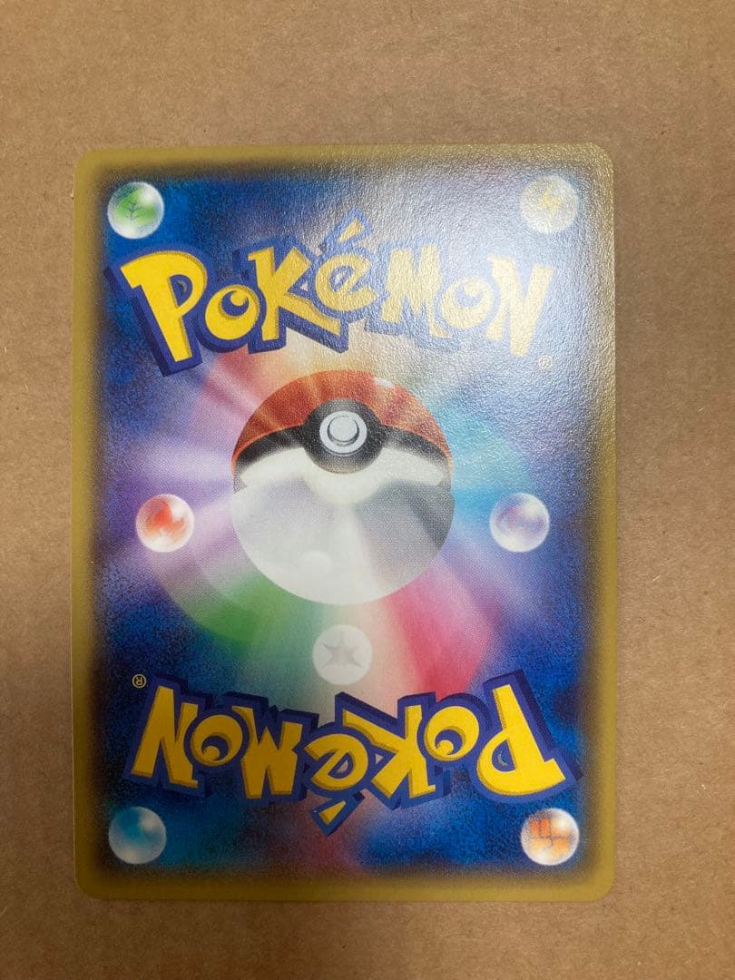 MレックウザEX 　メガレックウザex 062/078