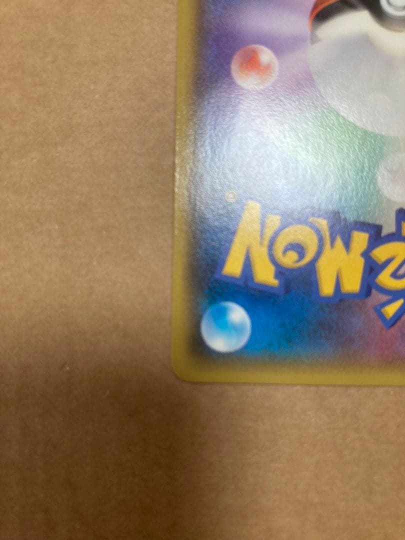 MレックウザEX 　メガレックウザex 062/078