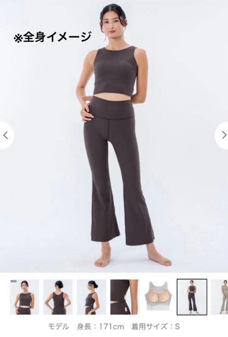 新作！新品未開封【SUKALA】ベーシックリブショート タンクトップ Mサイズ