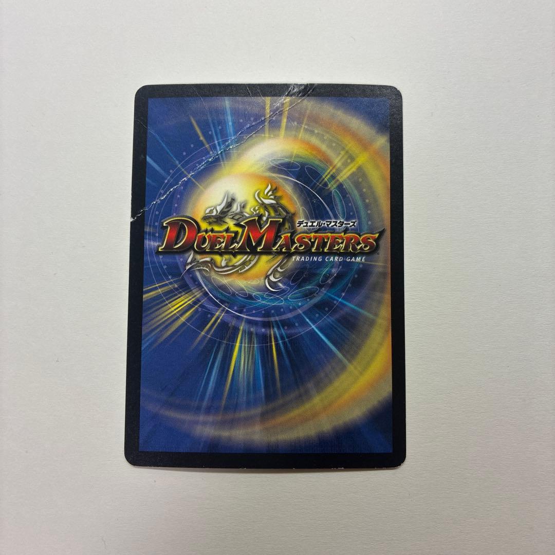 【折れあり大特価】大勇者「大地の猛攻」プロモ