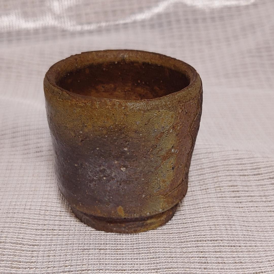 161 金重有邦　ぐい呑 備前焼（共箱あり）岡山県指定重要無形文化財保持者