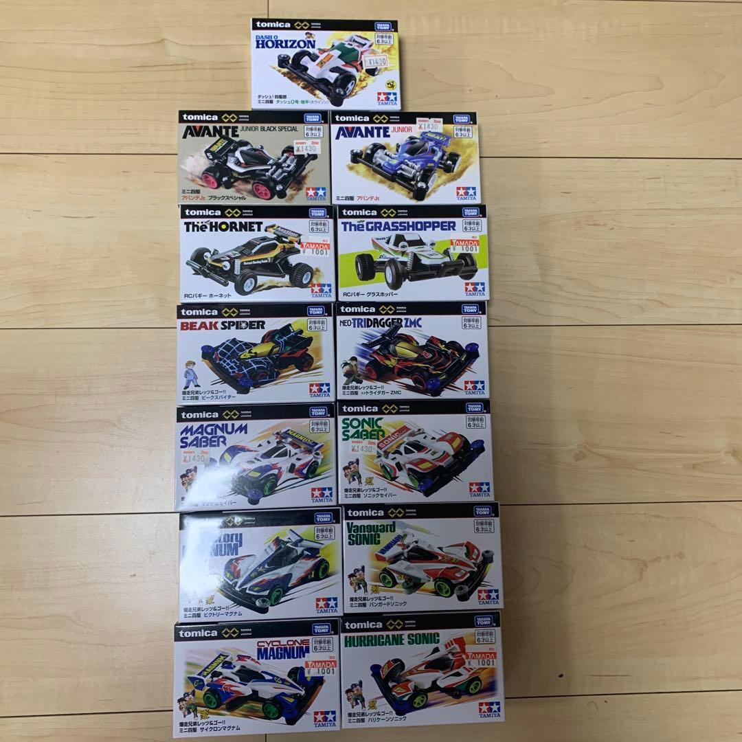 トミカ　ミニ四駆