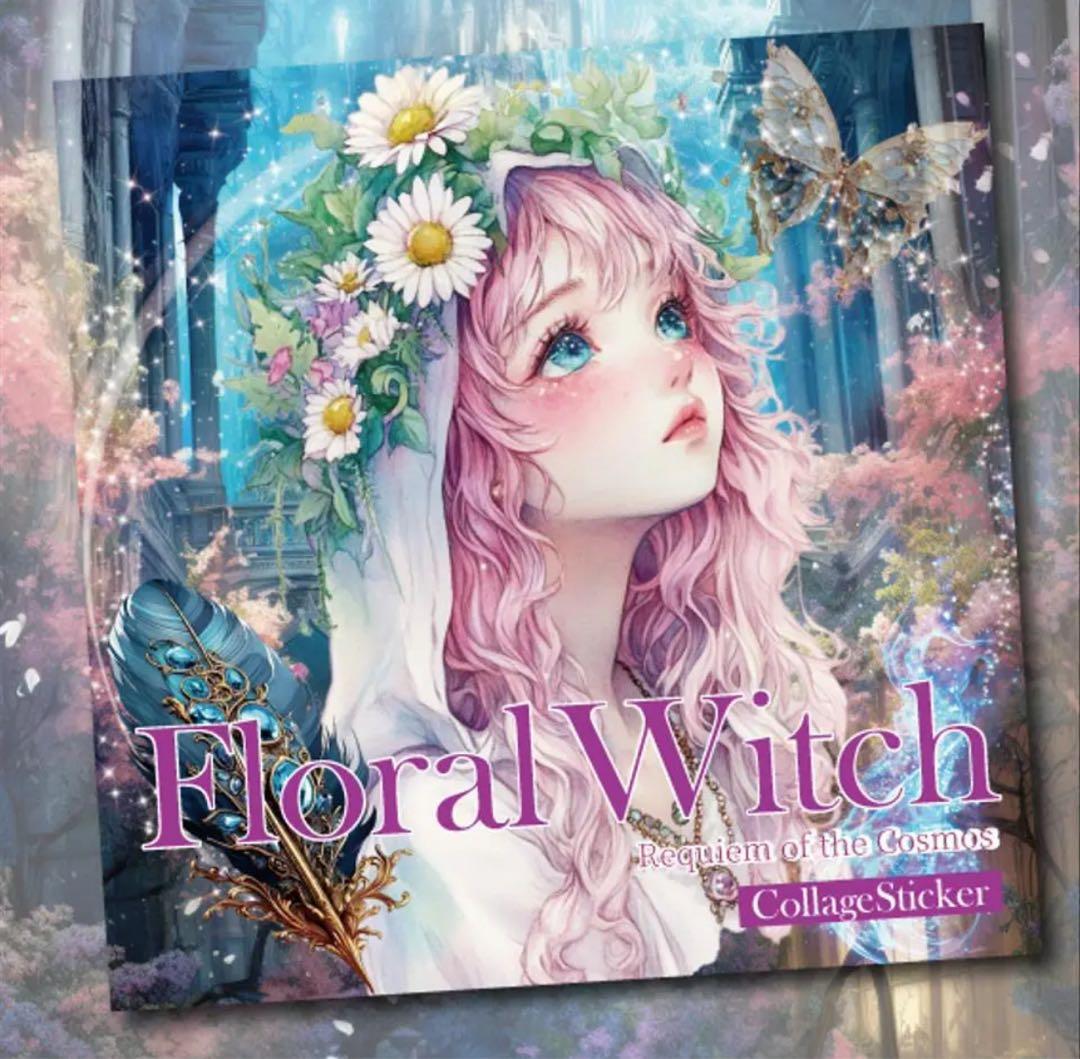 にこ(・ω・)様♡ありがとうございます♡