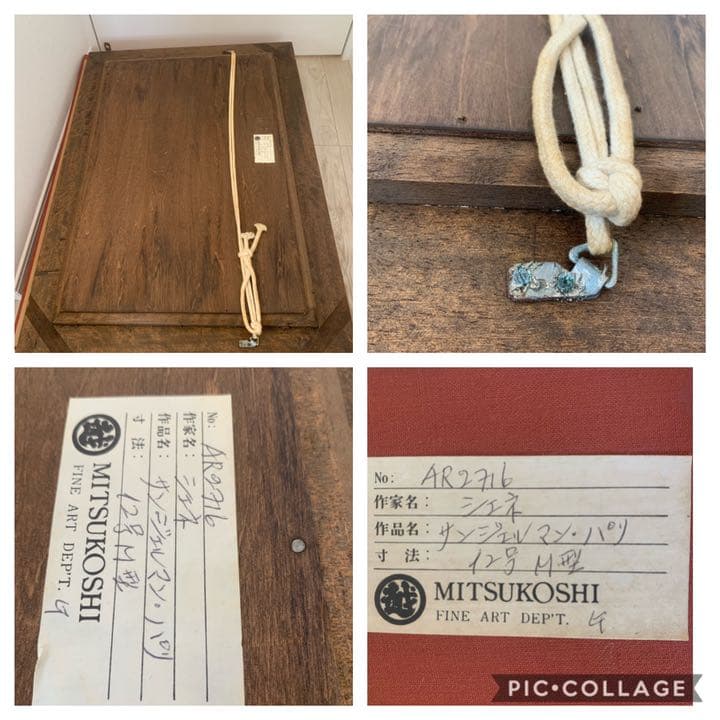 フランス三大天才画家　ジャン　クロード　シェネ　油彩12号Mサンジェルマン・パリ