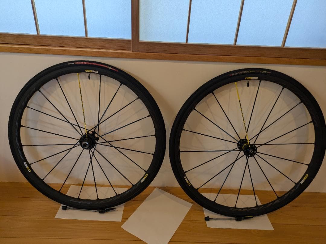 MAVIC KSYRIUM PRO EXALITH [おまけ多数!!]