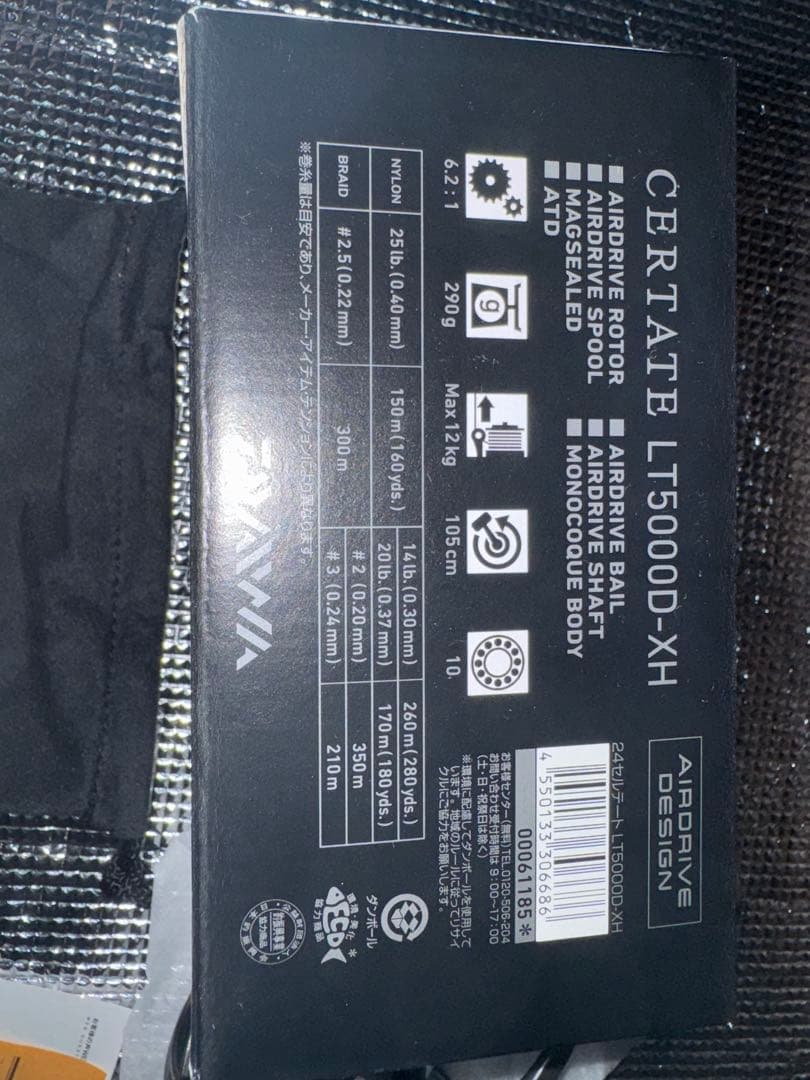 【新品、未使用品】ダイワ　24セルテート LT5000D-XH