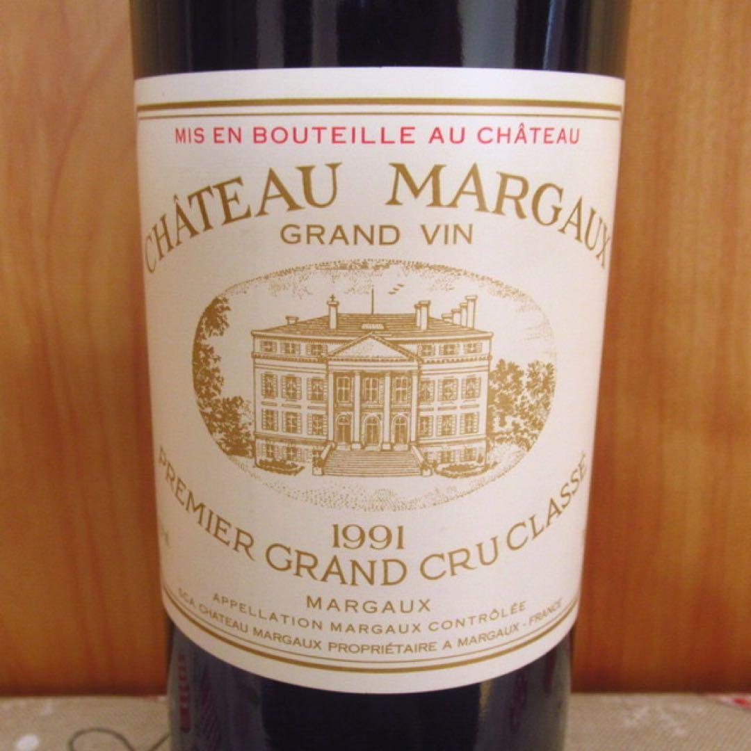 シャトー・マルゴー 1991年 Chateau Margaux 赤ワイン