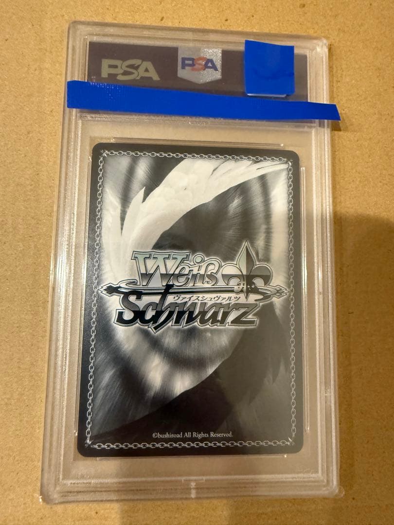 PSA10 SP 袴姿のレム サイン リゼロ ヴァイスシュヴァルツ