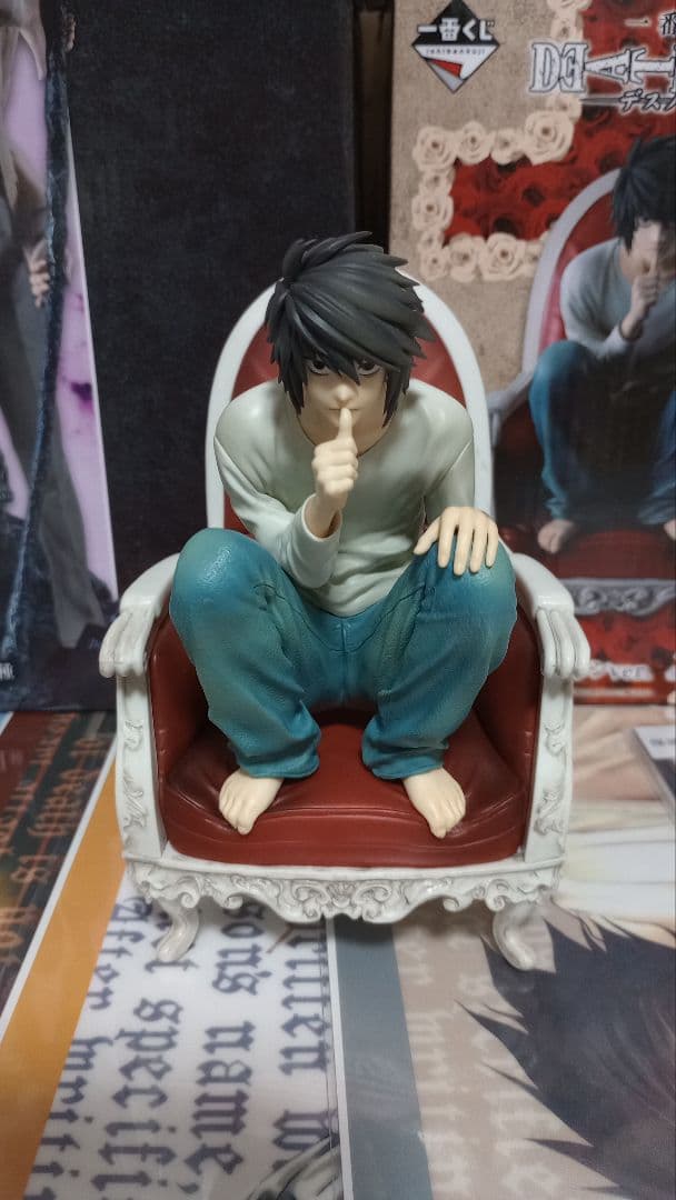 一番くじ　デスノート　夜神月　リューク　ラストワン賞　L　フィギュア　15種