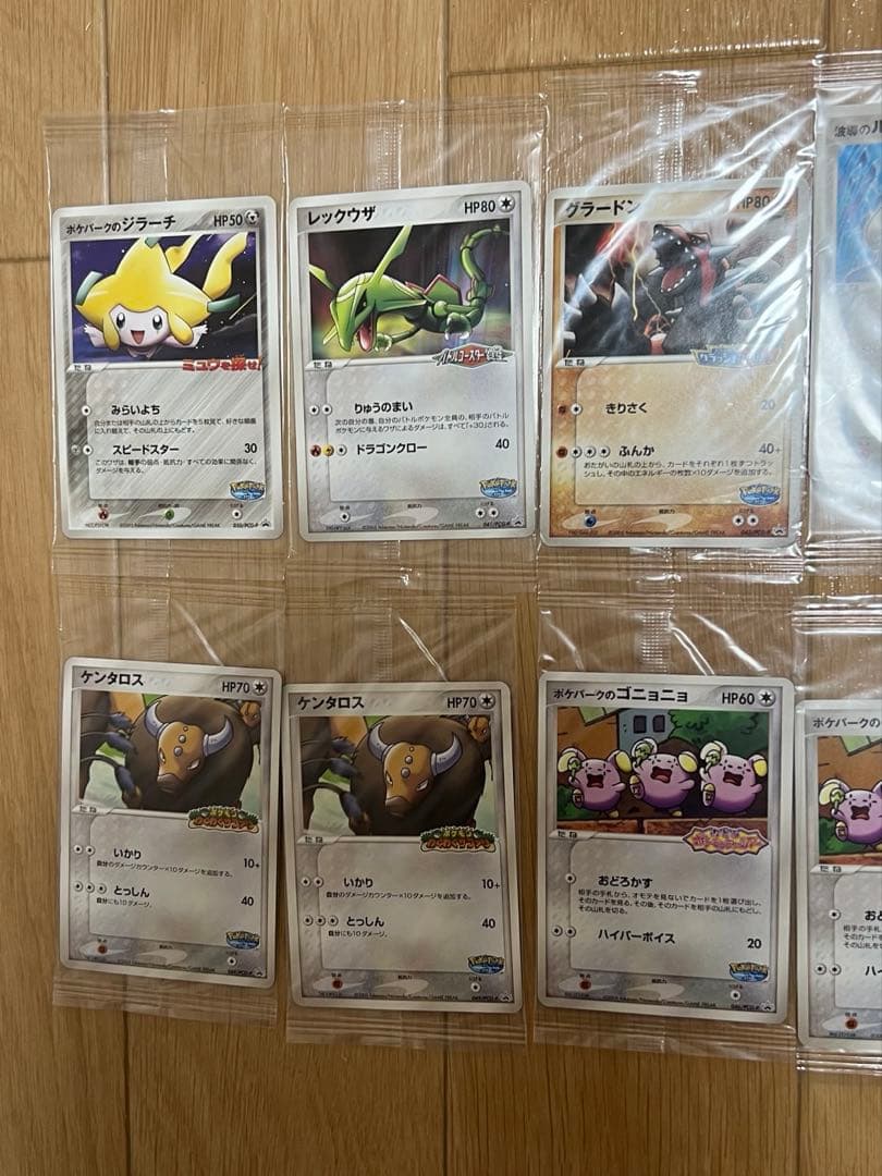 新品未開封 ポケパーク プロモ　ポケカ 10枚