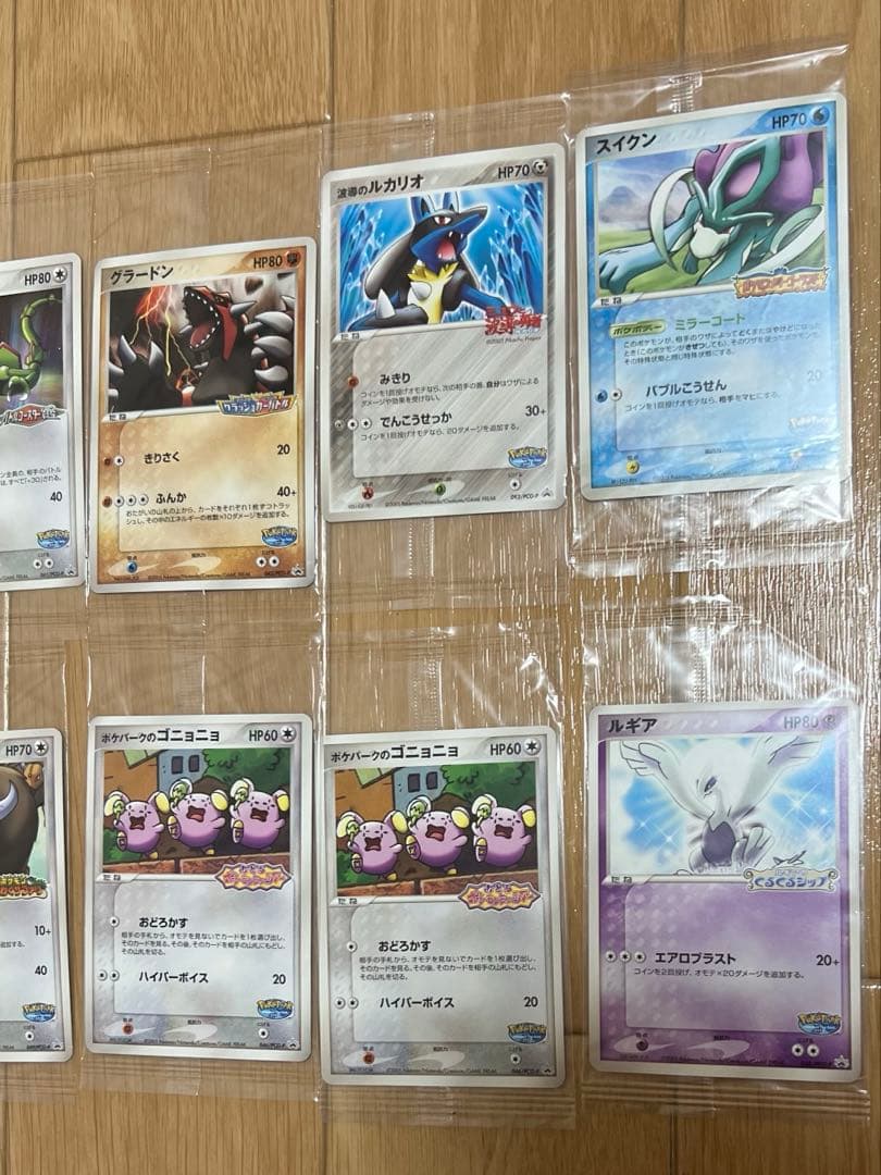 新品未開封 ポケパーク プロモ　ポケカ 10枚