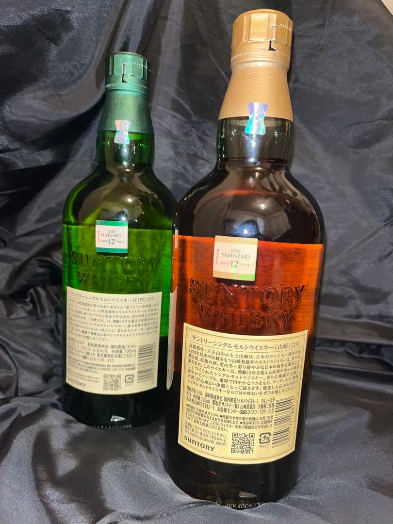 山崎12年&白州12年　お得なセット 【激安】【早いもの勝ち】