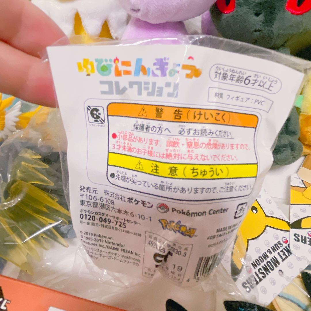 イーブイグッズ　まとめ売り