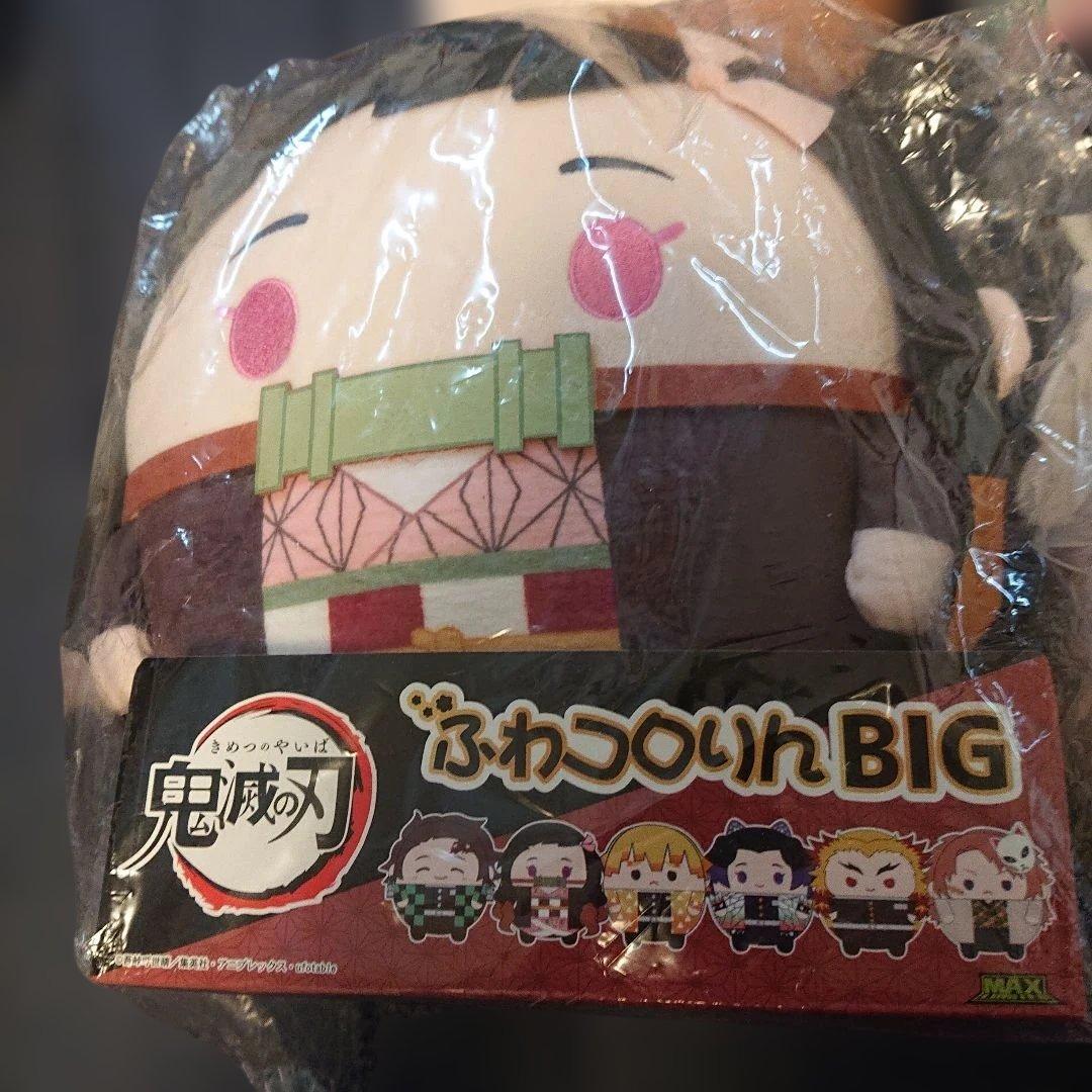 鬼滅の刃 ふわころりん まとめ売り