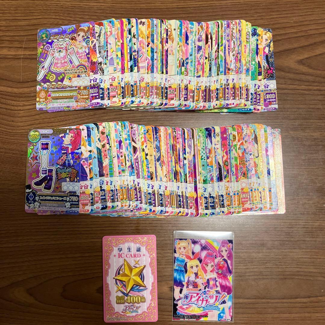アイカツ　カード　約300枚　まとめ売り
