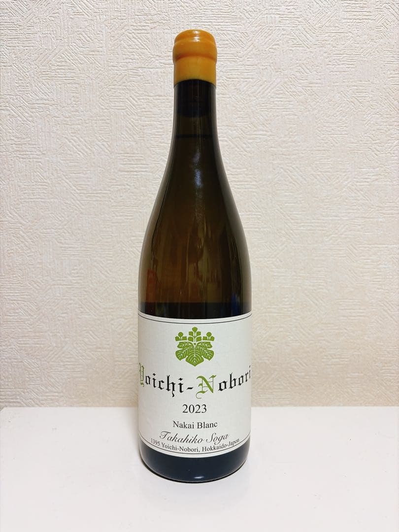 ドメーヌタカヒコ　ヨイチノボリナカイブラン2023