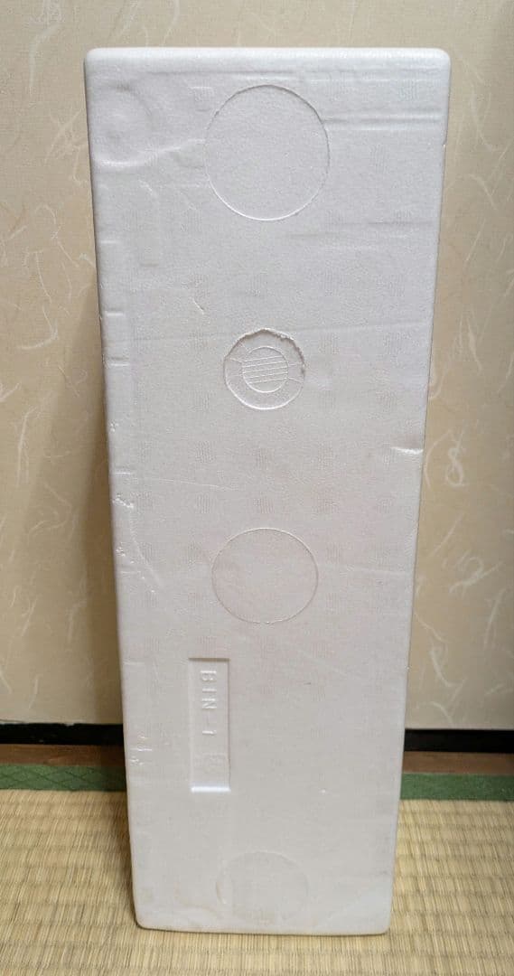 森伊蔵 1800ml 8月当選品 令和7年8月16日到着