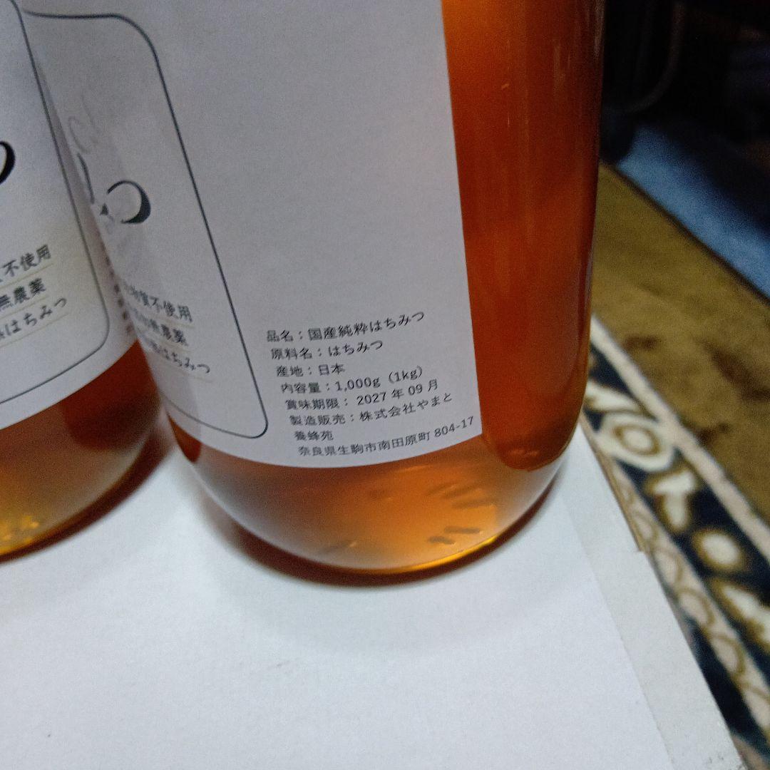 奈良の里　国産無添加純粋はちみつ １kg×4本　非加熱 無農薬抗生物質不使用