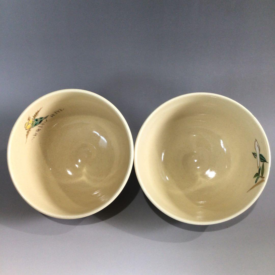 Ｐ７４１　茶碗　十二客　『平安陶楽造』『仁清写十二ヶ月』『数茶碗』　共箱　茶道具