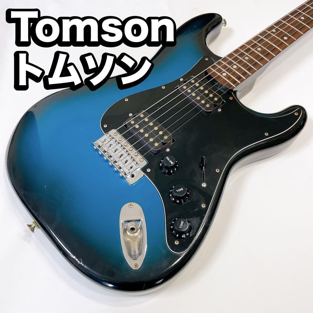 トムソン エレキギター ジャパンビンテージ Tomson ストラト　送料無料