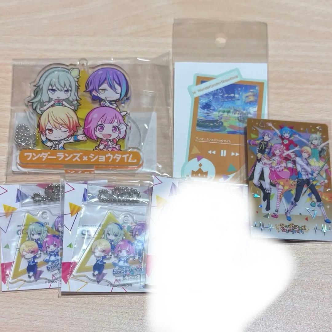 プロセカ　天馬司　缶バッジ　エピカ　アクスタ　まとめ