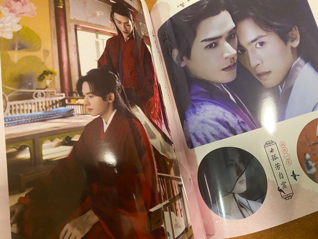 山河令　ゴンジュン・張哲瀚　「花開傾城」写真集②