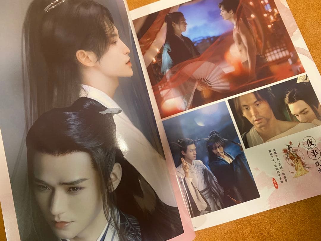 山河令　ゴンジュン・張哲瀚　「花開傾城」写真集②