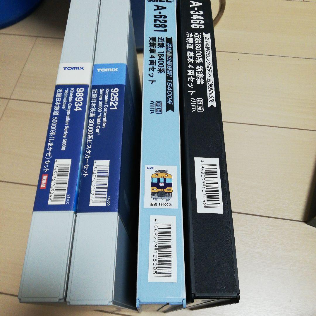 トミックス、マイクロエース近鉄車両