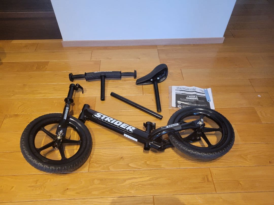 STRIDER バランスバイク ブラック