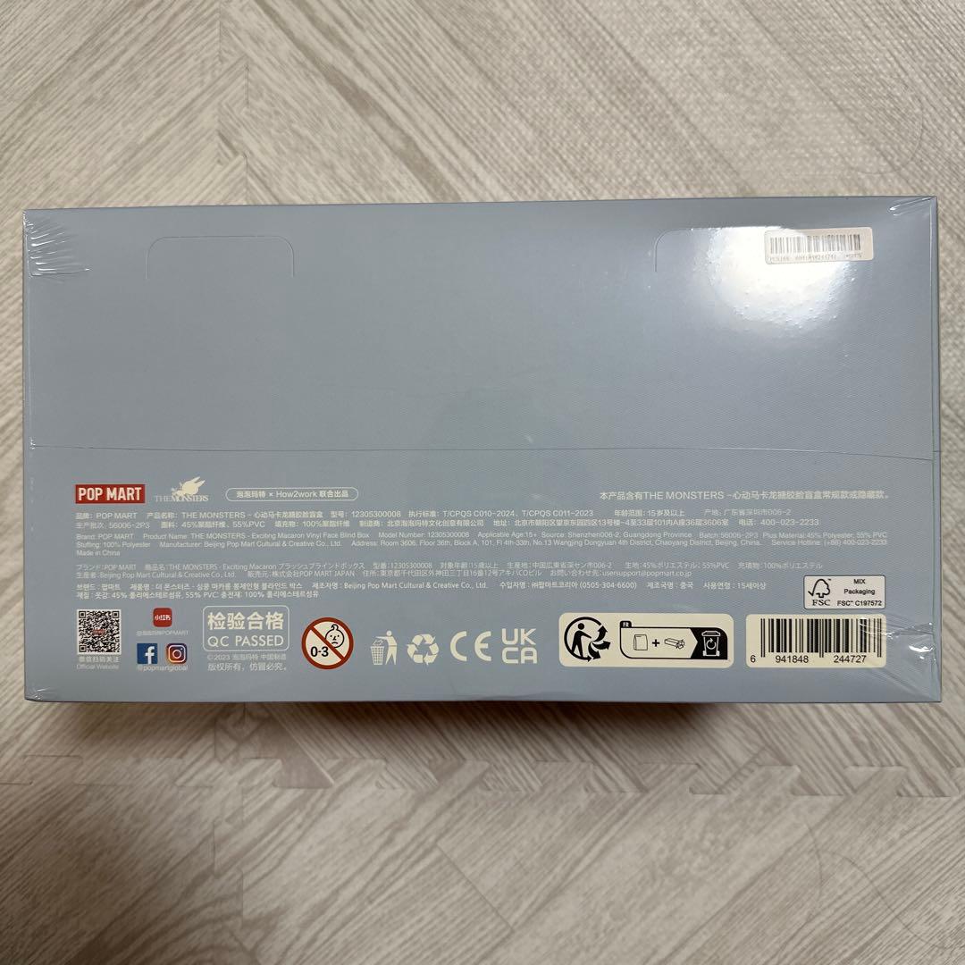 【正規品】THE MONSTERS Exciting Macaronアソート