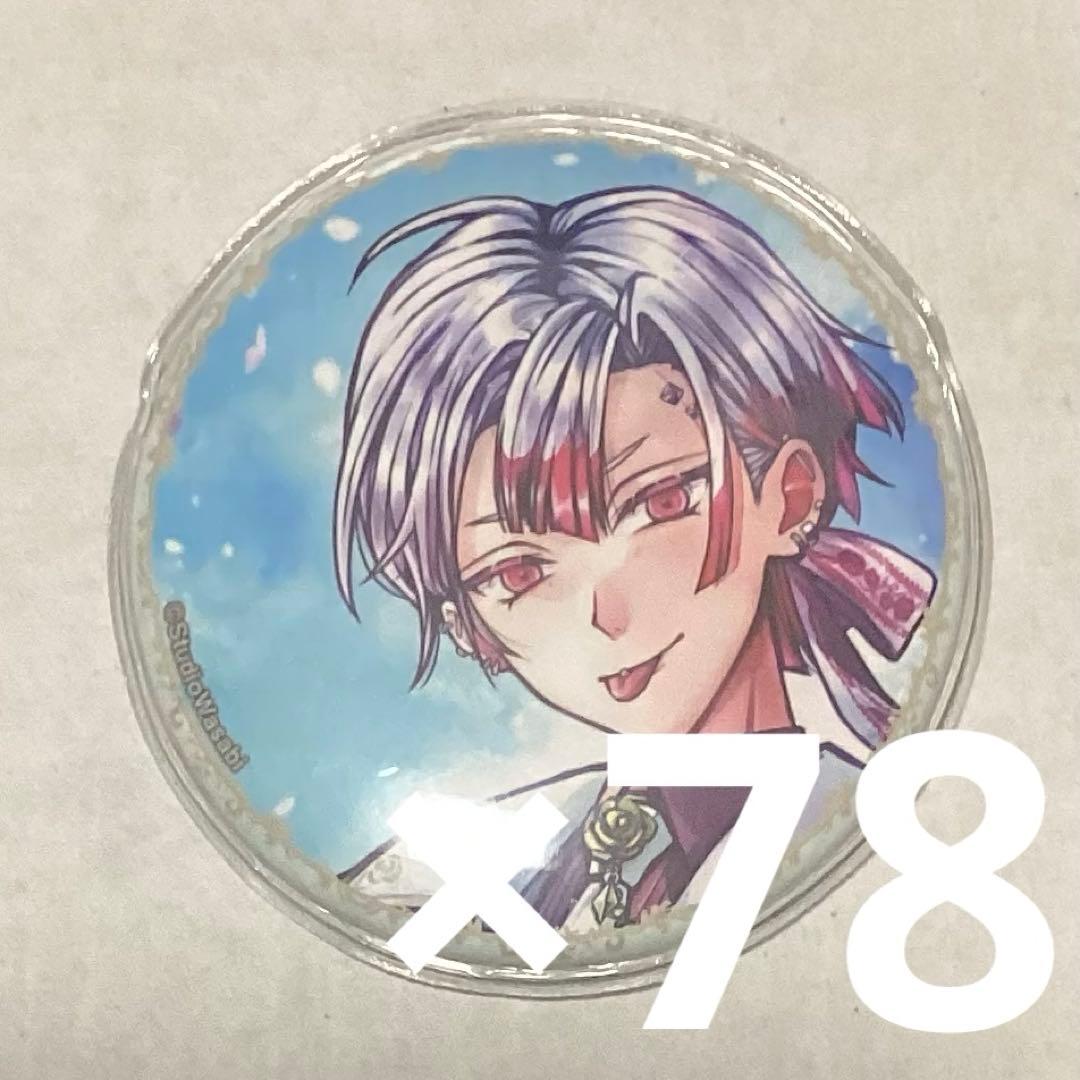 あくねこ 悪魔執事と黒い猫 アモン 缶バッジ