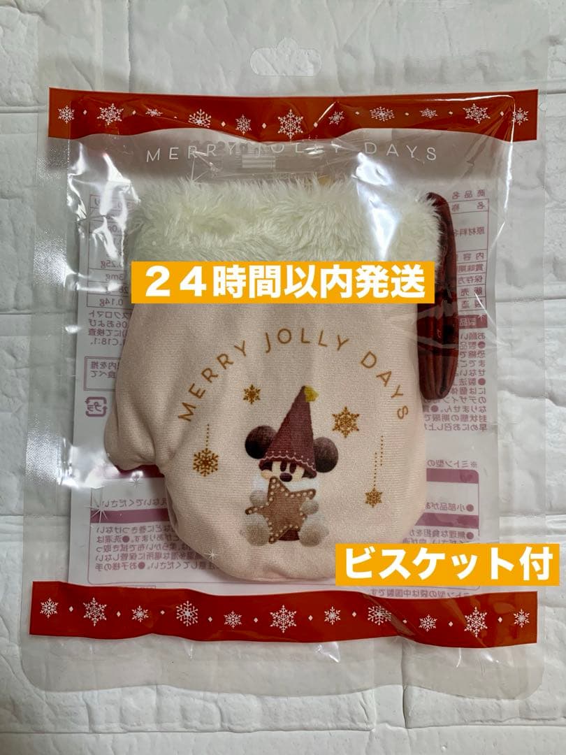 けんちゃんママ　　おまとめ６点