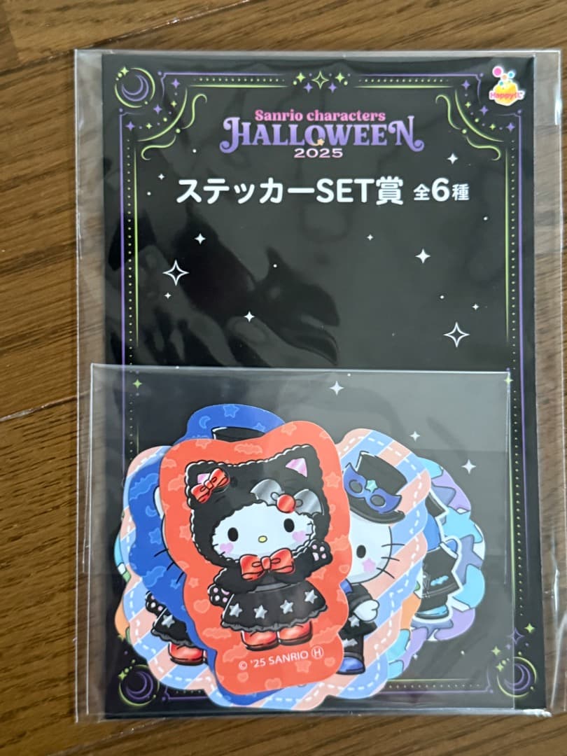 4点セットサンリオ 1番くじ ハロウィン 2025ハローキティ ラスト賞