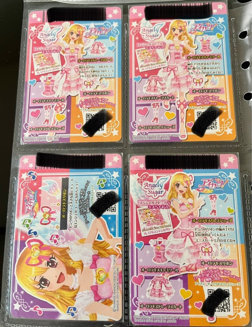 【最安】初期　アイカツ　オーロラキスコーデセット　プレミアムカード　星宮いちご