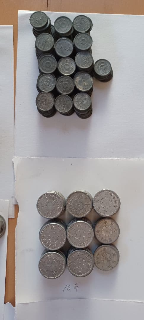 古銭　大量
