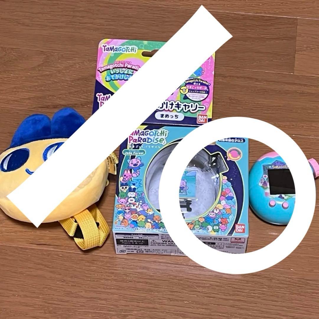 たまごっちパラダイス ジェイドフォレスト　おでかけキャリー　まめっち