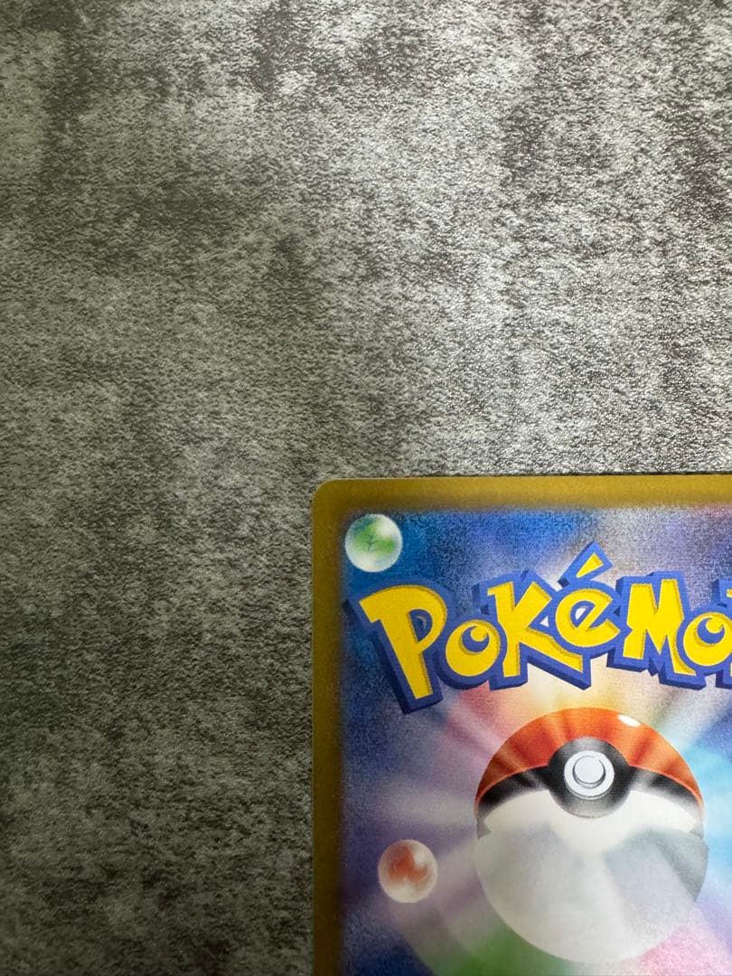 メガリザードンY EX マリル AR スタートデッキ