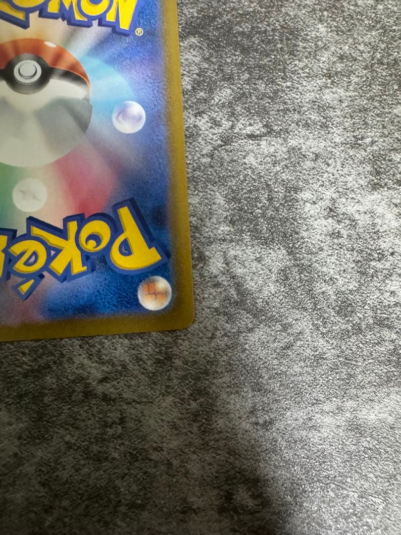 メガリザードンY EX マリル AR スタートデッキ