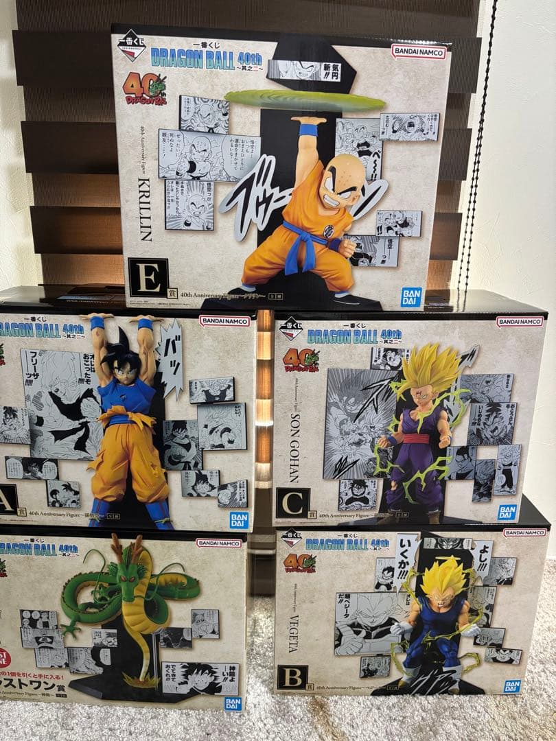 一番くじ DRAGON BALL 40th ～其之二～ABCEラストワン賞セット