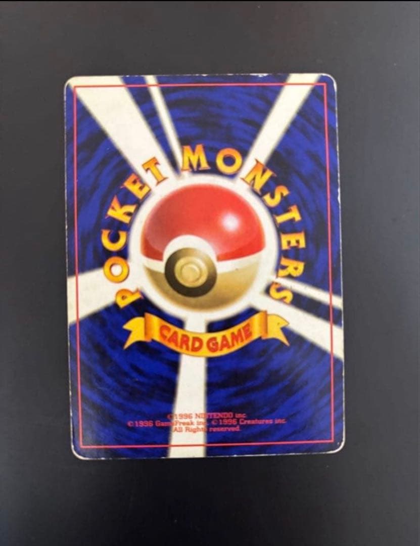 旧裏　準美品　サンダー　全面ホロ　拡張パック第3弾化石の秘密　渦巻き② モンボ④