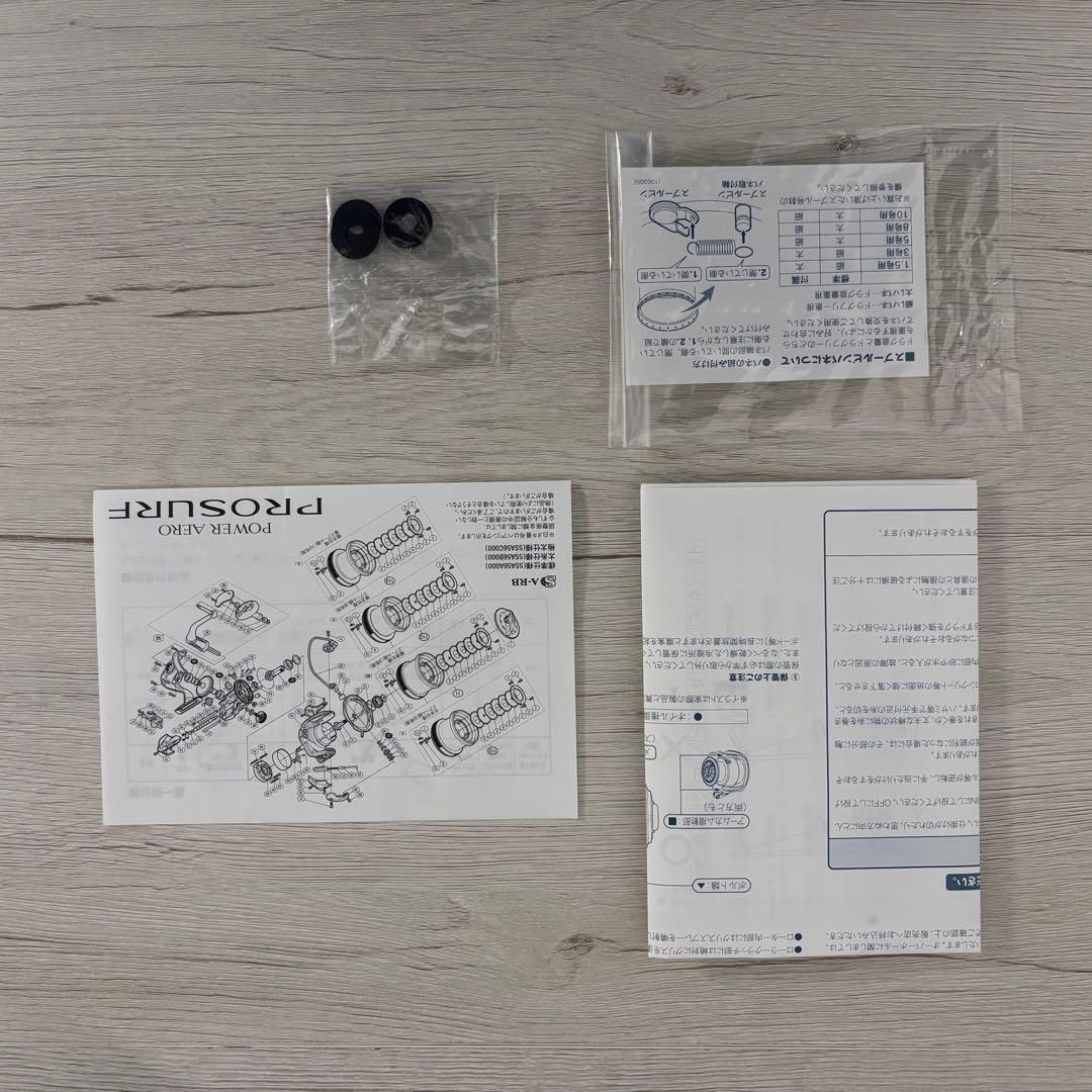 SHIMANO パワーエアロプロサーフ　PROSURF