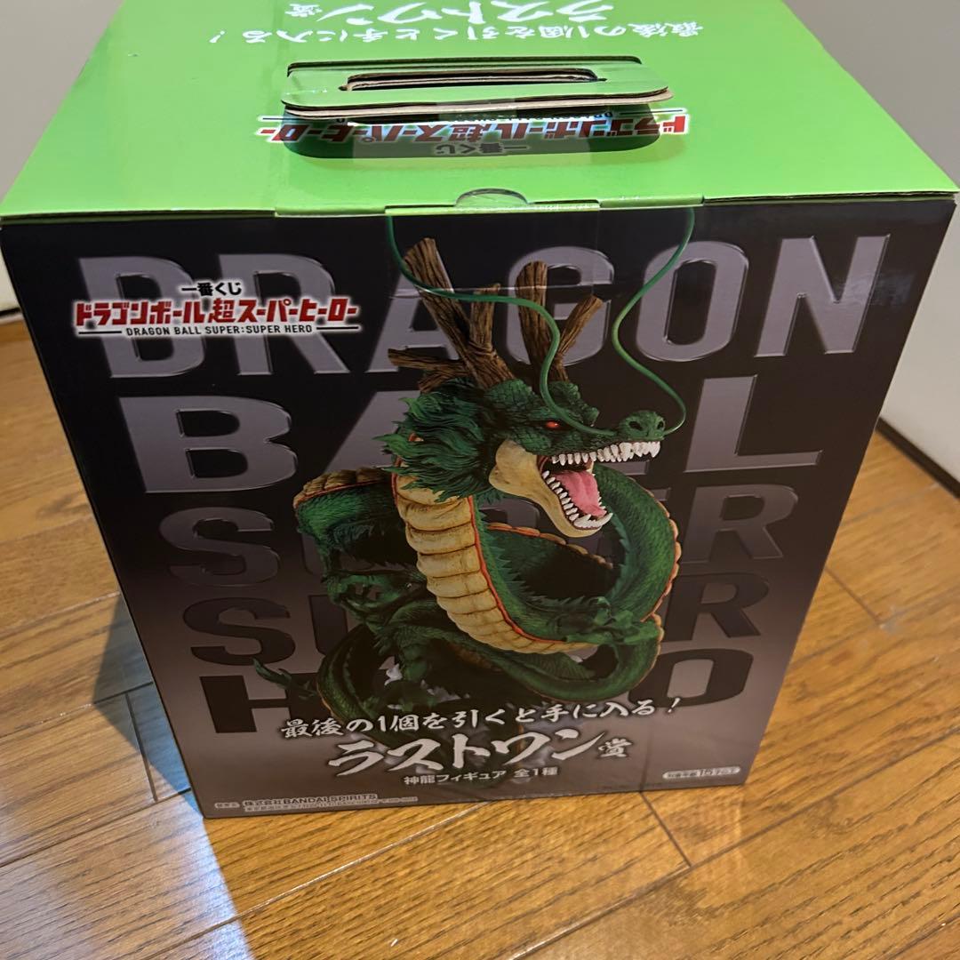 ドラゴンボール フィギュア ラストワン賞 神龍