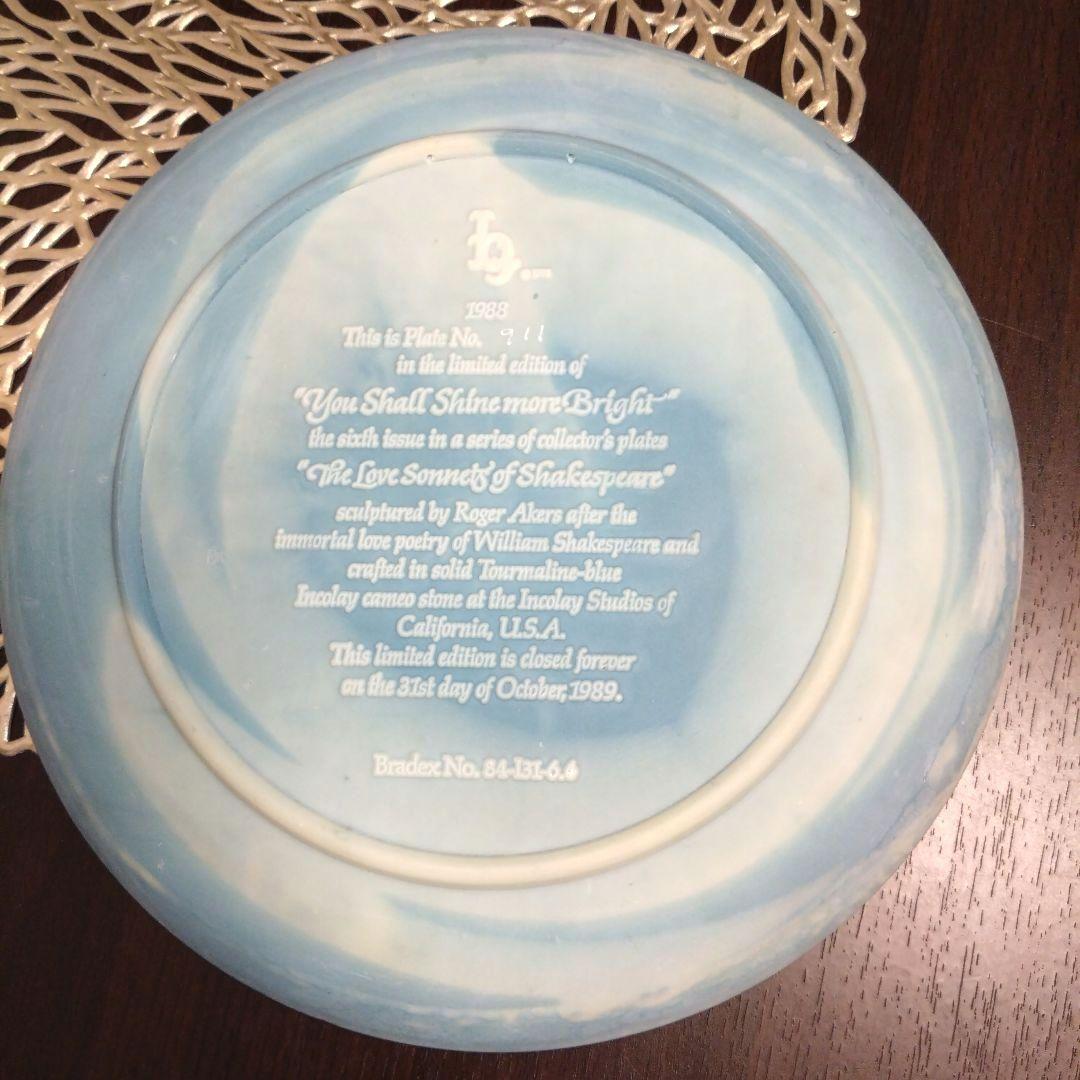 インコレイ ストーン 3D ( 米国 ) カメオ飾り皿　アンティーク