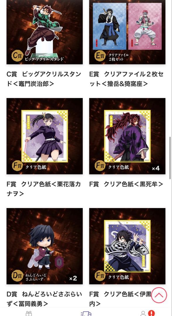 鬼滅の刃 アニプレックスオンラインくじ まとめ売り 60点 童磨 フィギュア 他